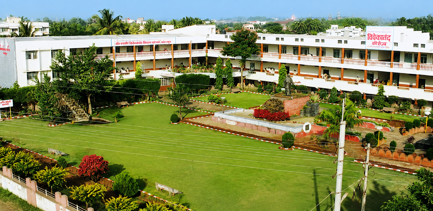Institutional